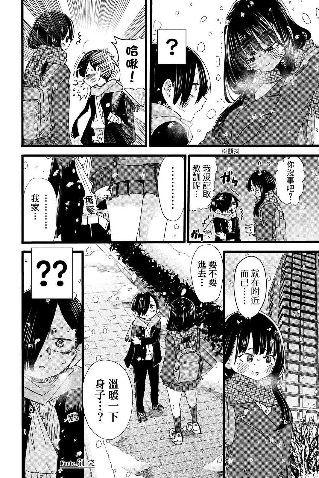 第05卷 第46页