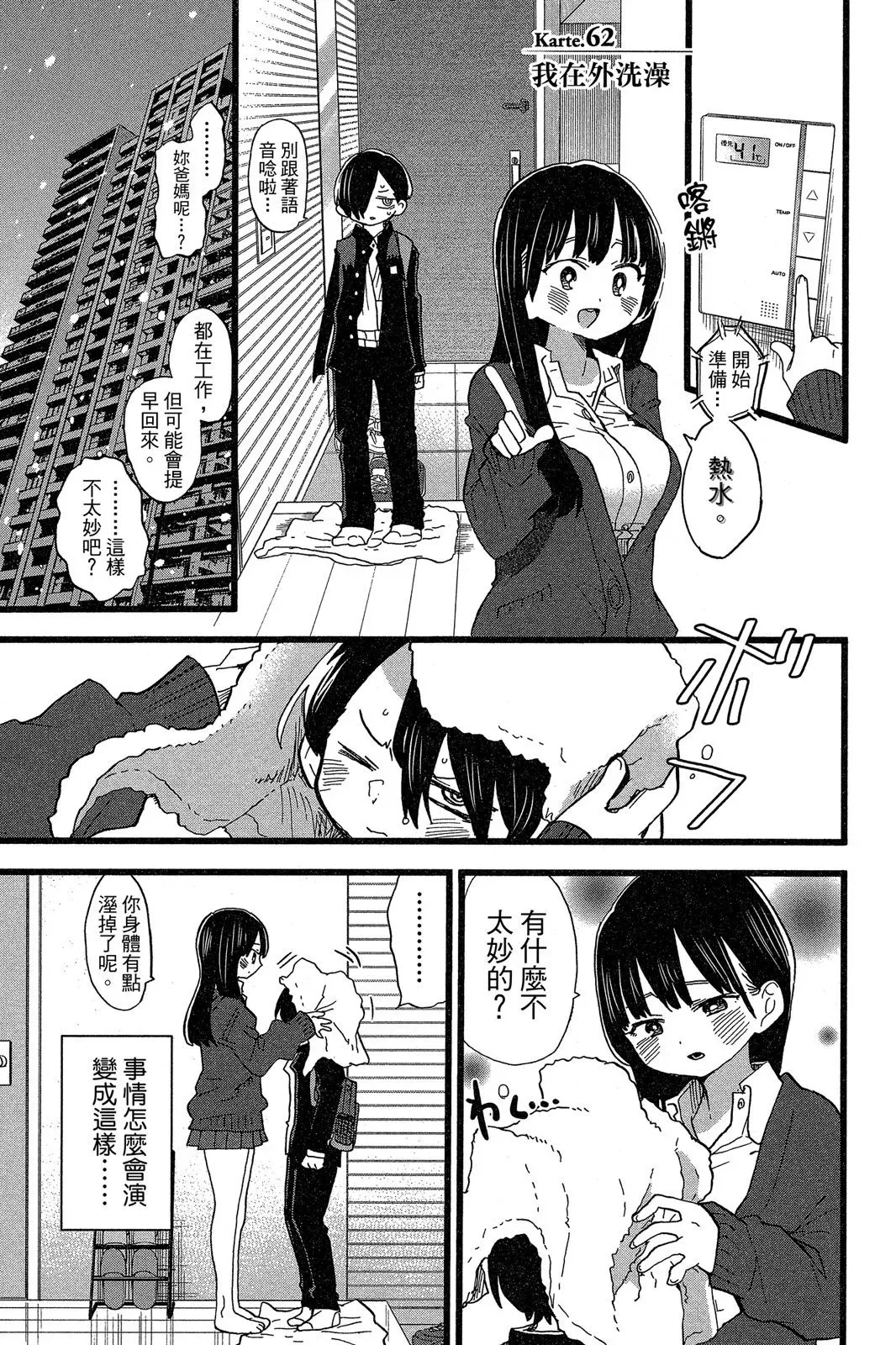 第05卷 第47页