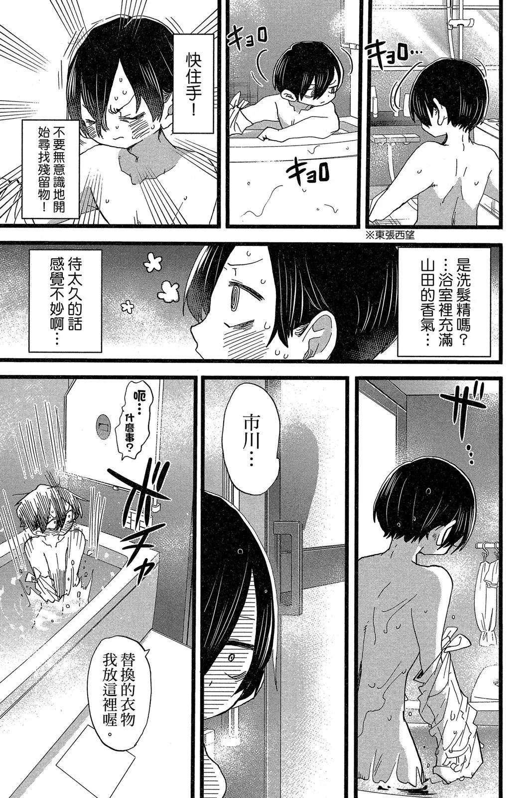第05卷 第49页
