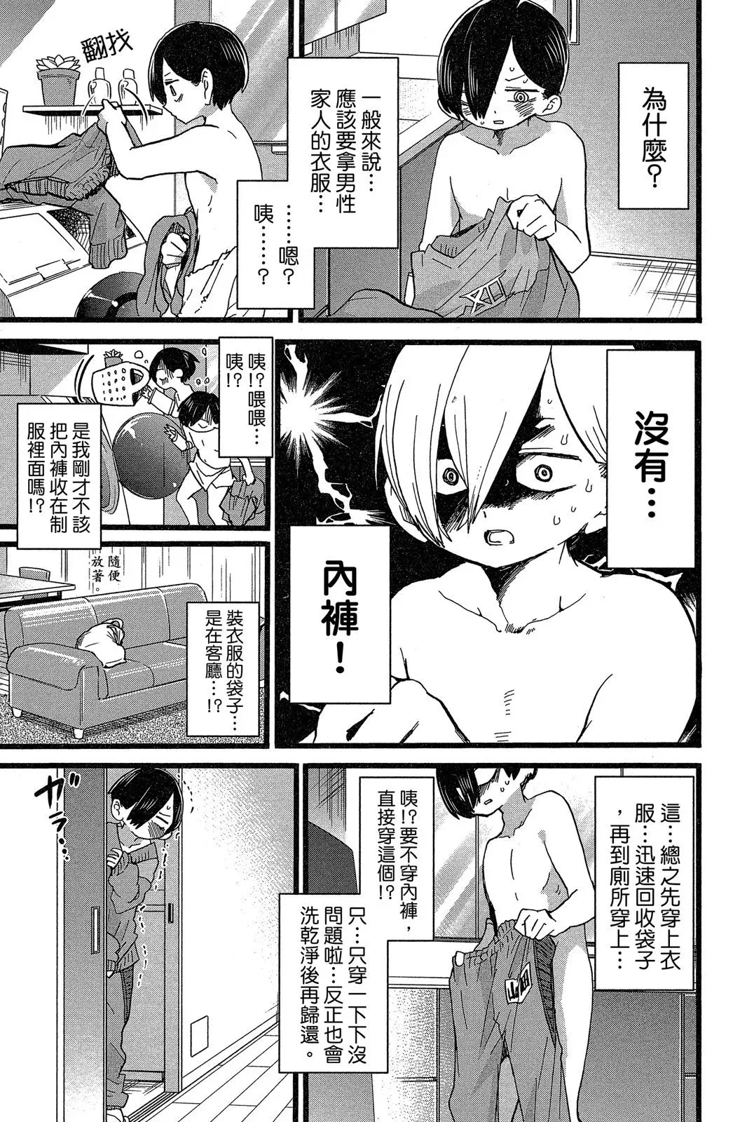 第05卷 第51页