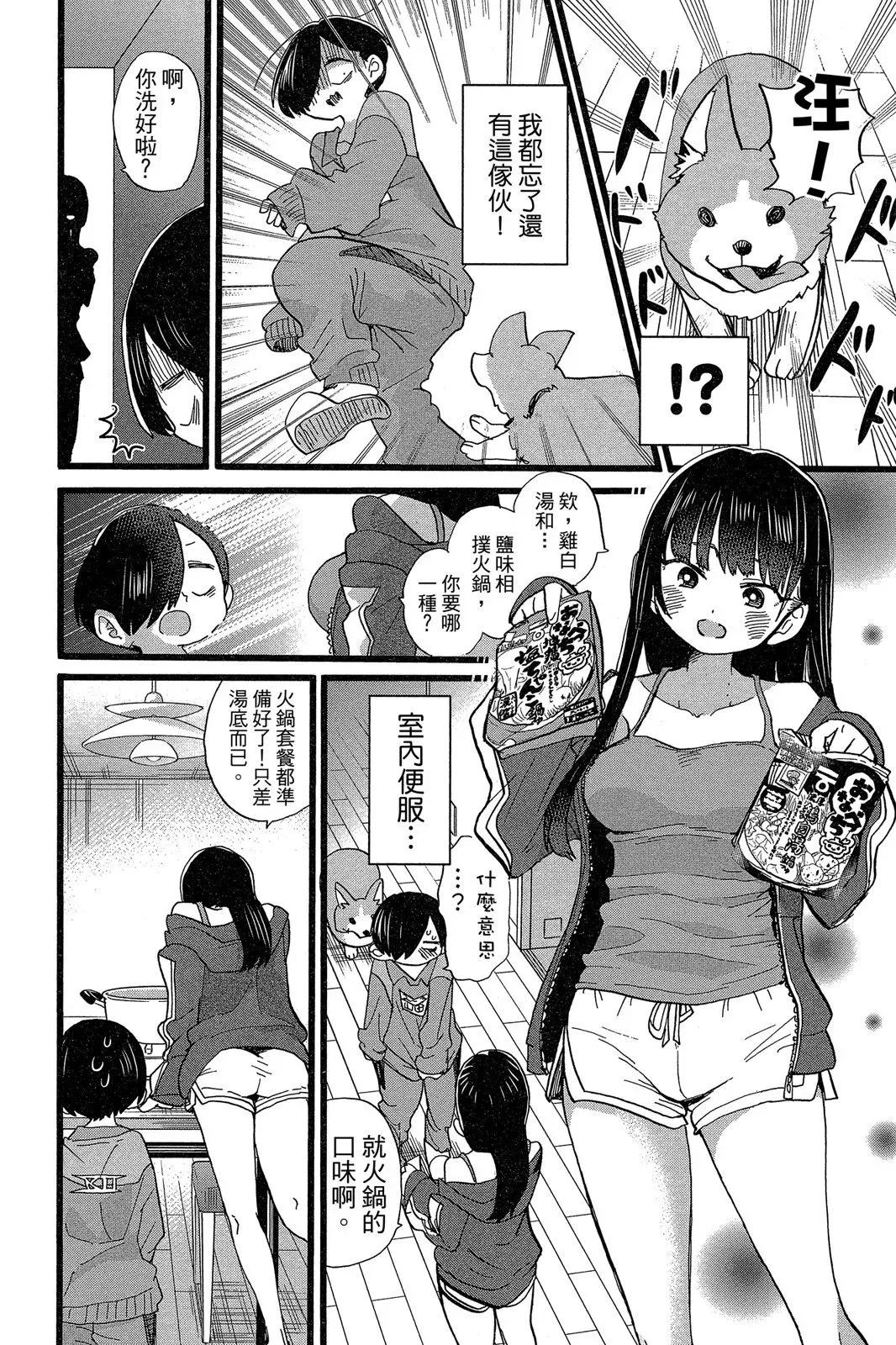 第05卷 第52页