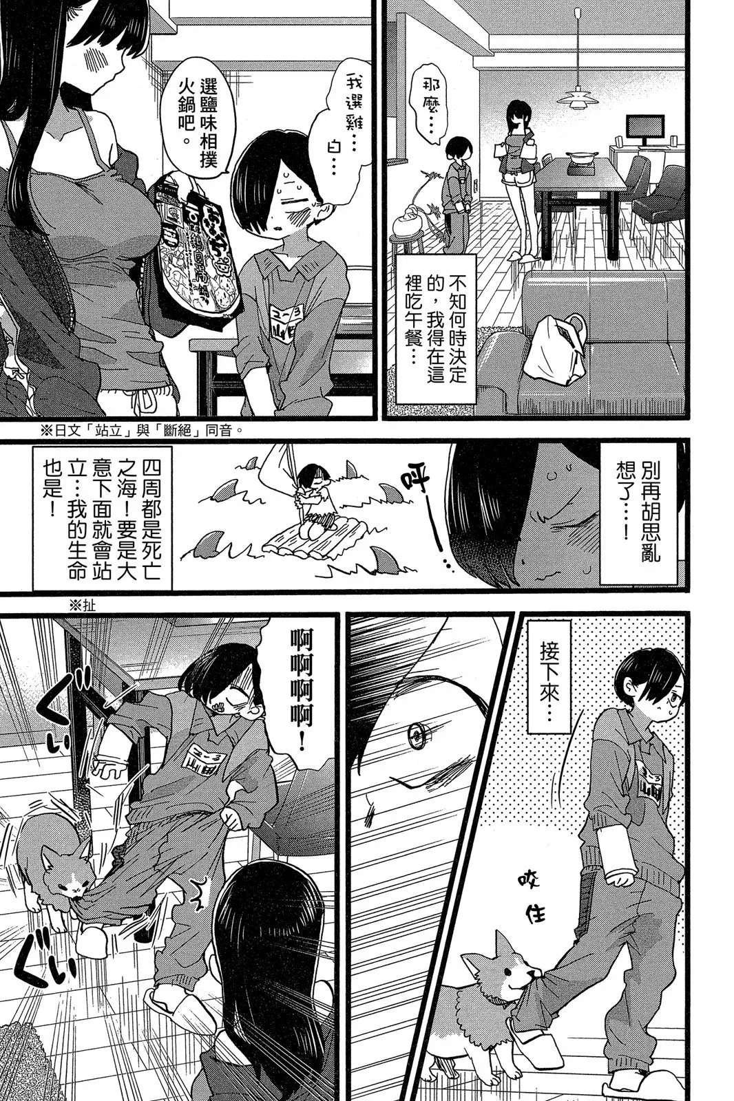 第05卷 第53页