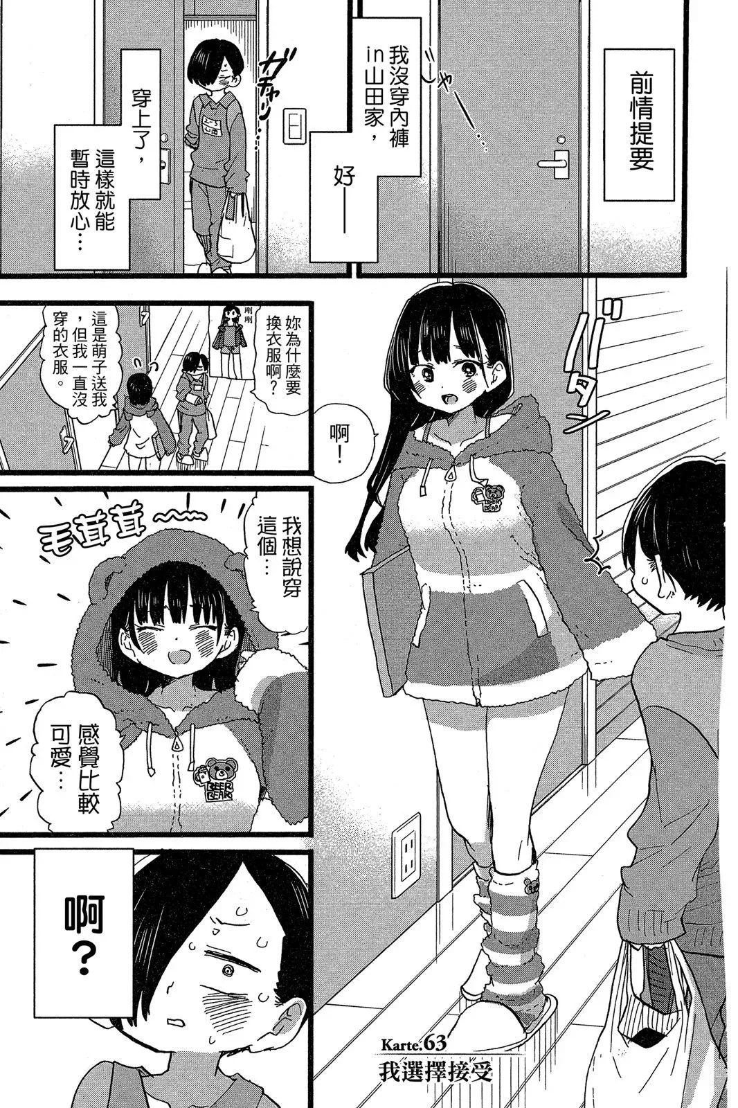 第05卷 第55页