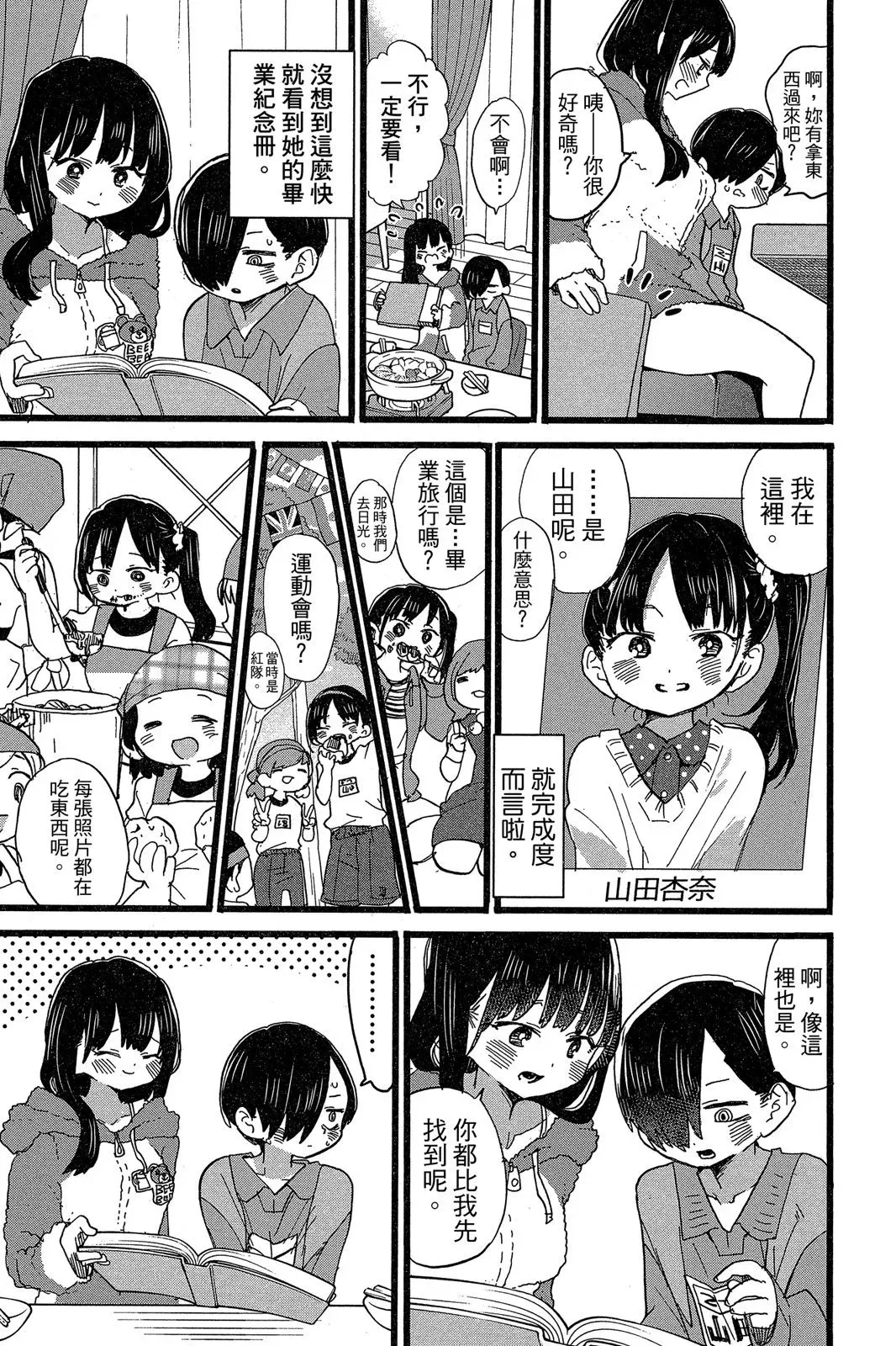 第05卷 第57页