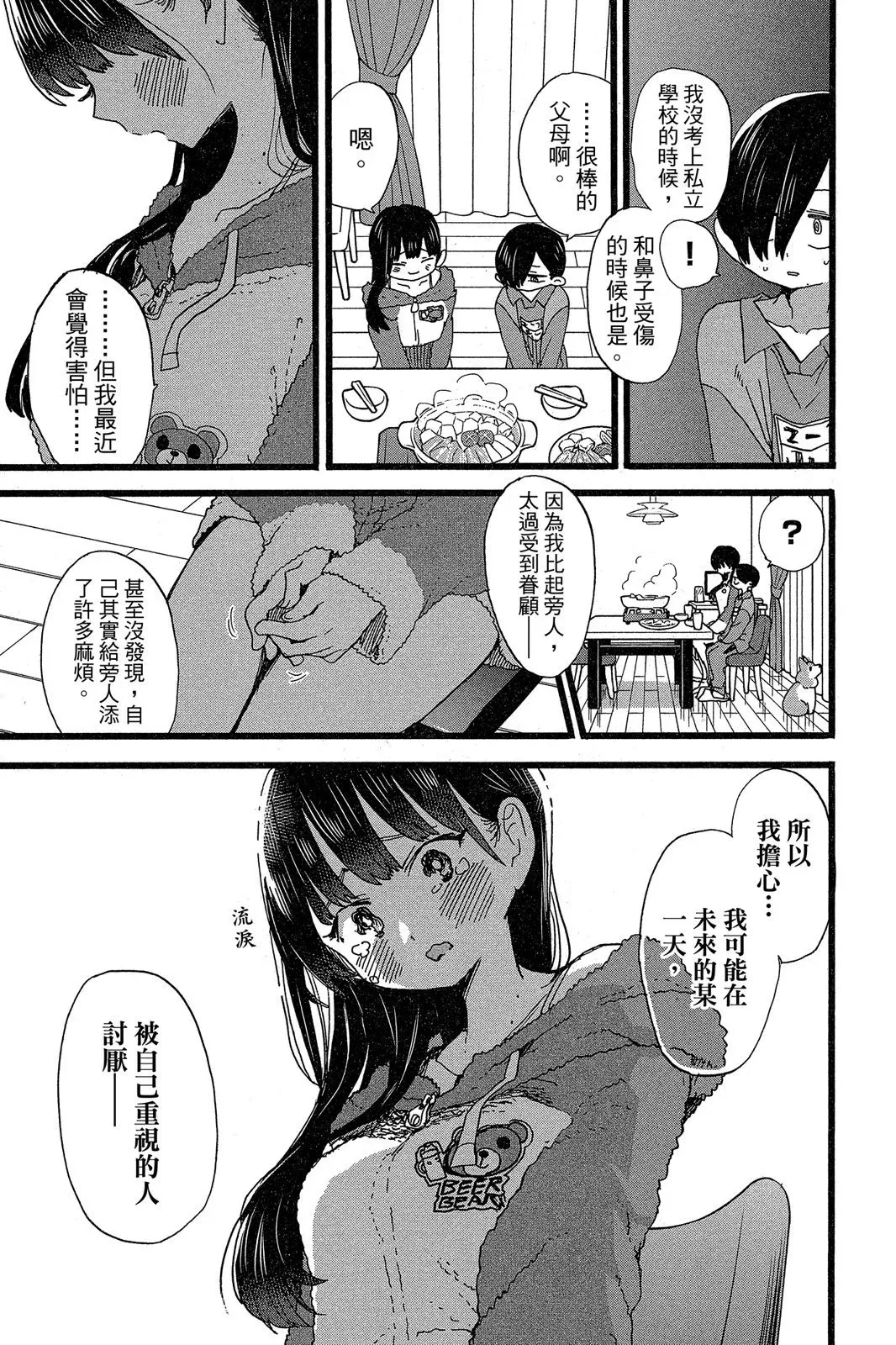 第05卷 第59页