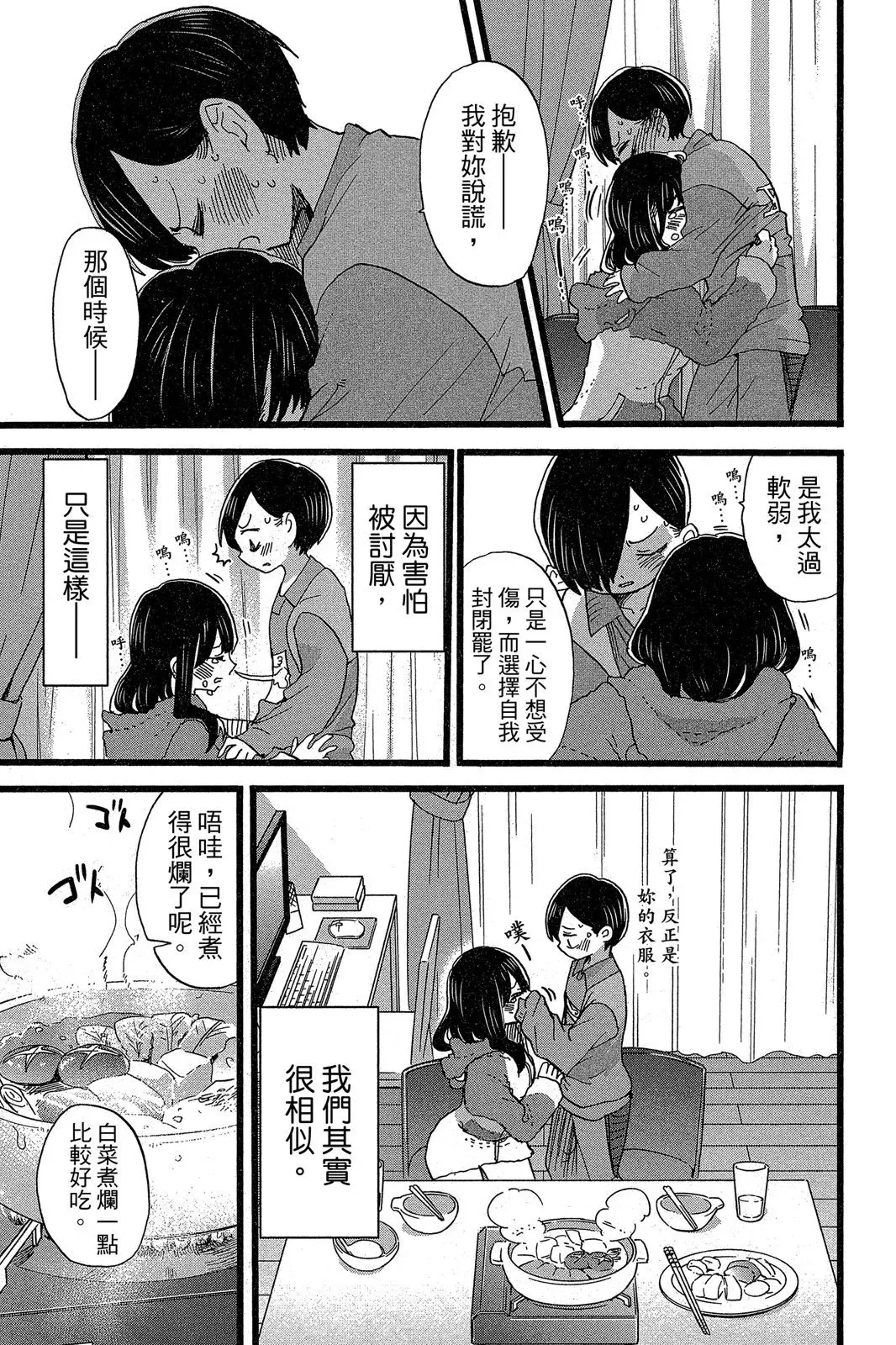 第05卷 第63页