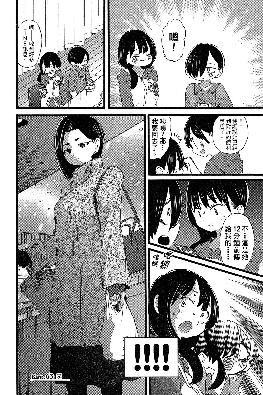 第05卷 第66页