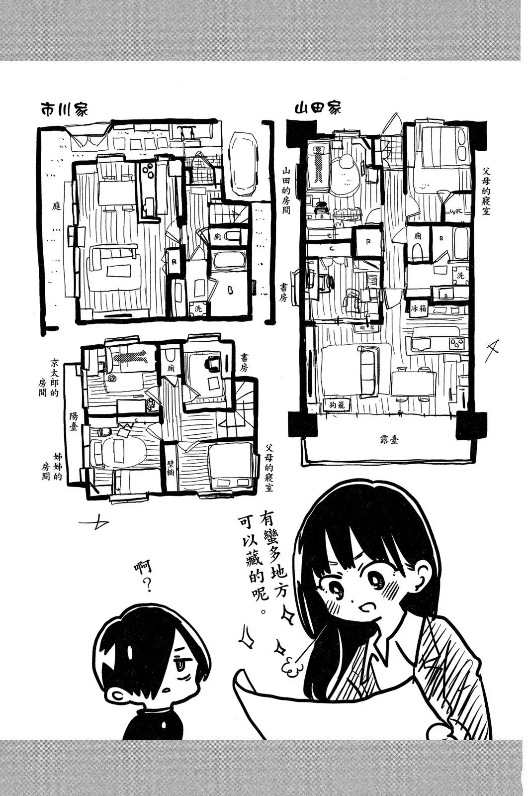 第05卷 第67页