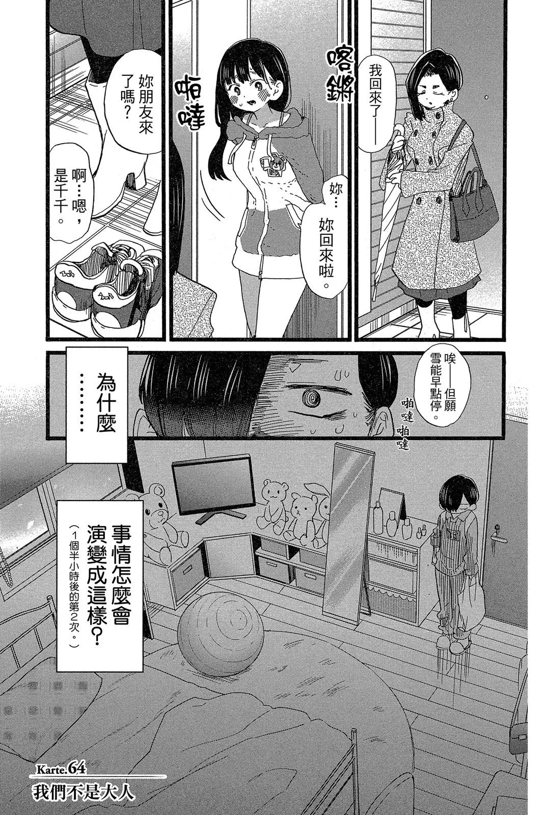 第05卷 第69页