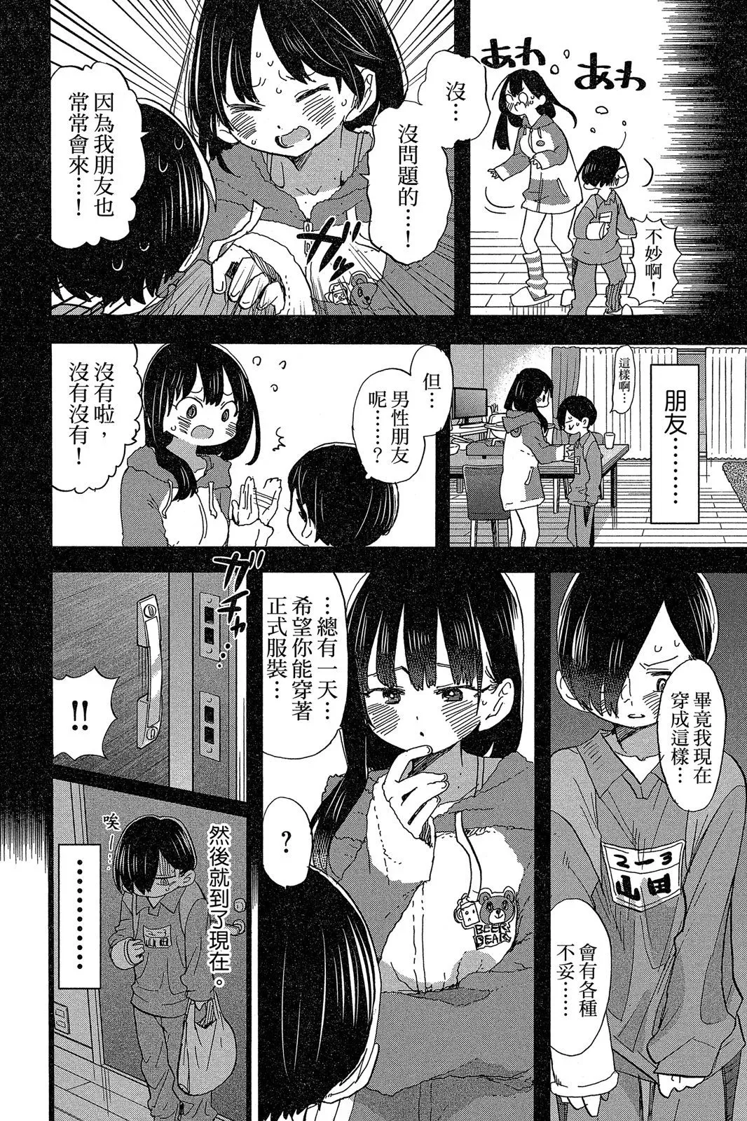 第05卷 第70页