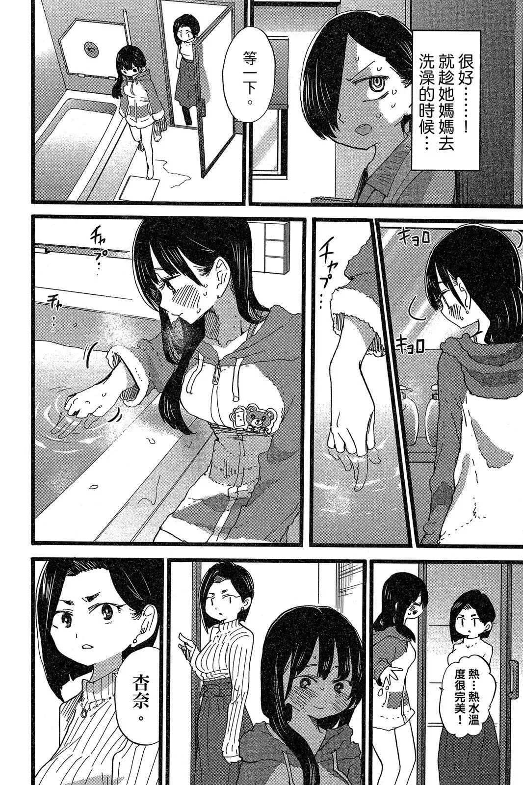 第05卷 第72页