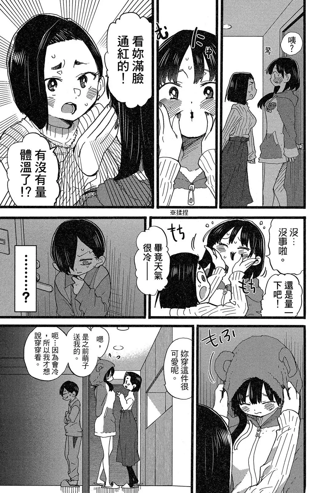 第05卷 第73页