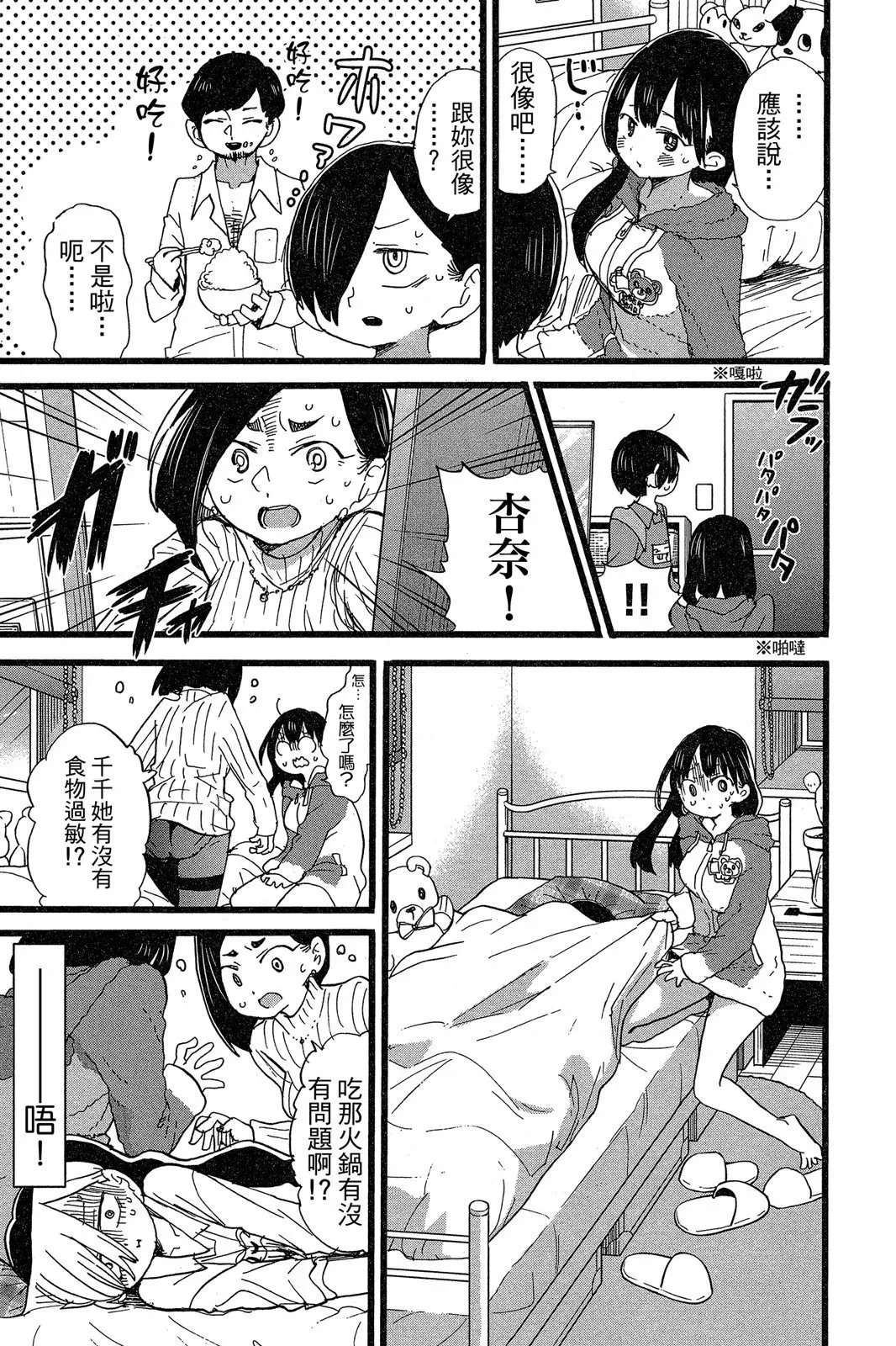 第05卷 第75页