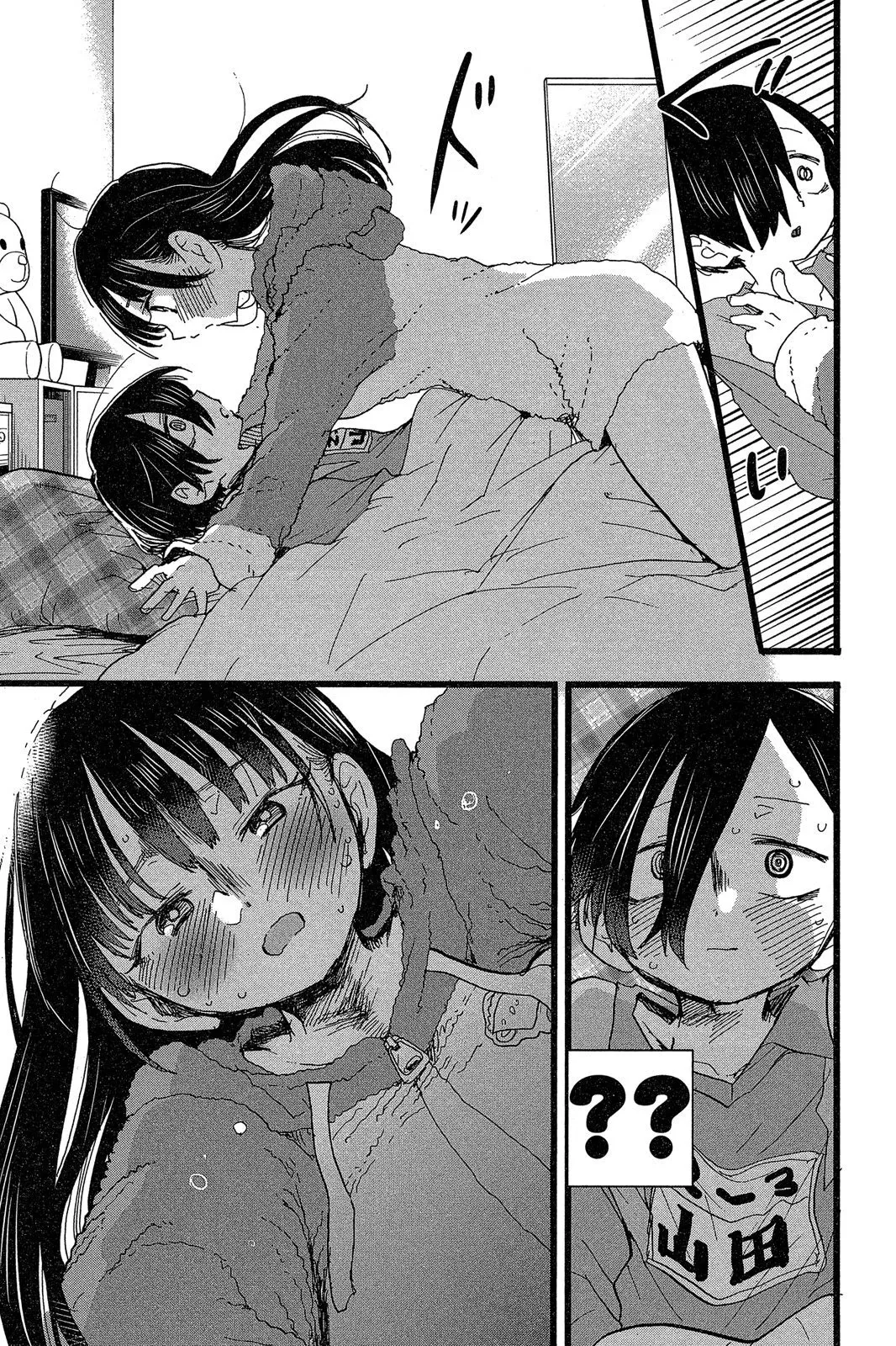 第05卷 第77页
