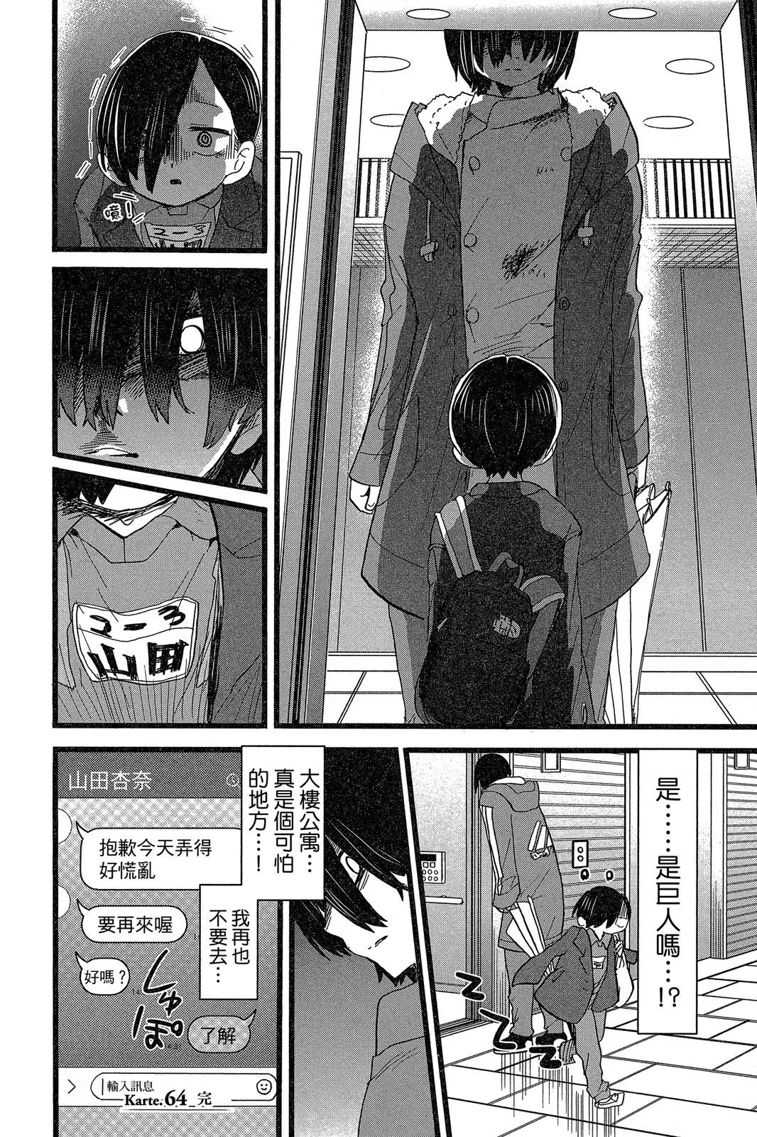 第05卷 第80页