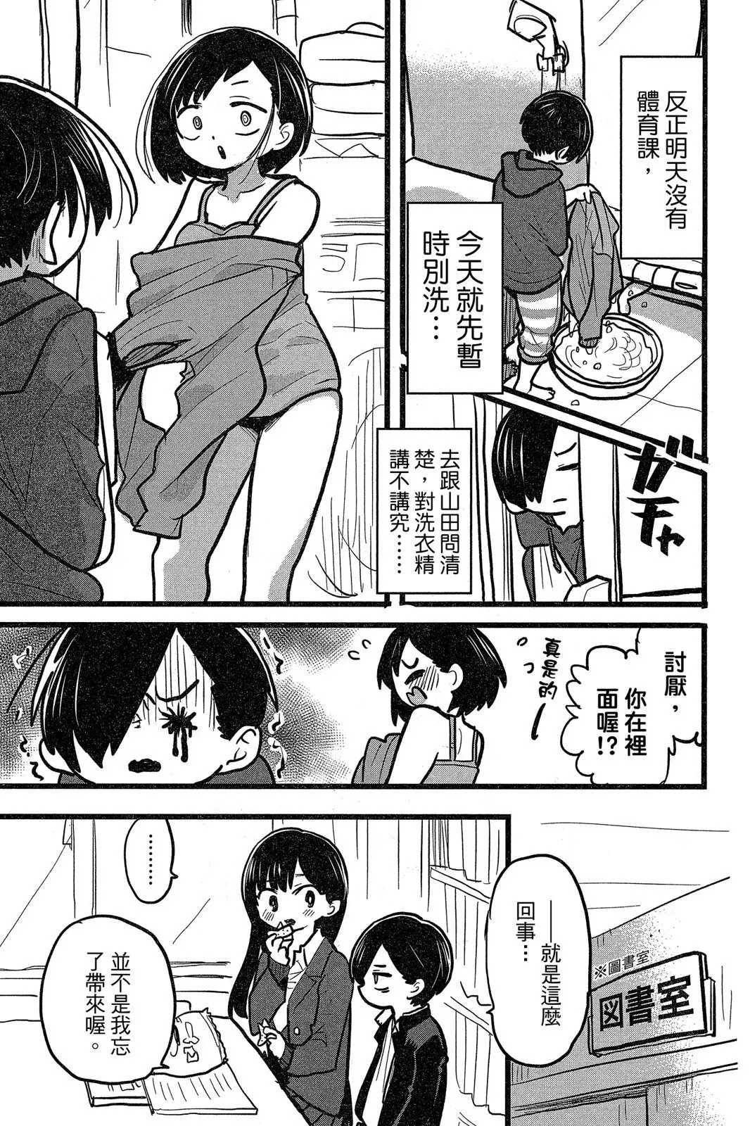 第05卷 第83页