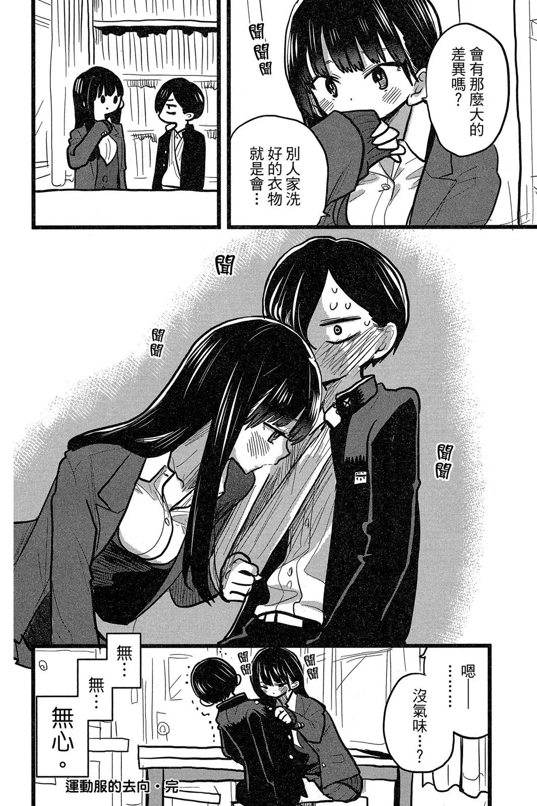 第05卷 第84页