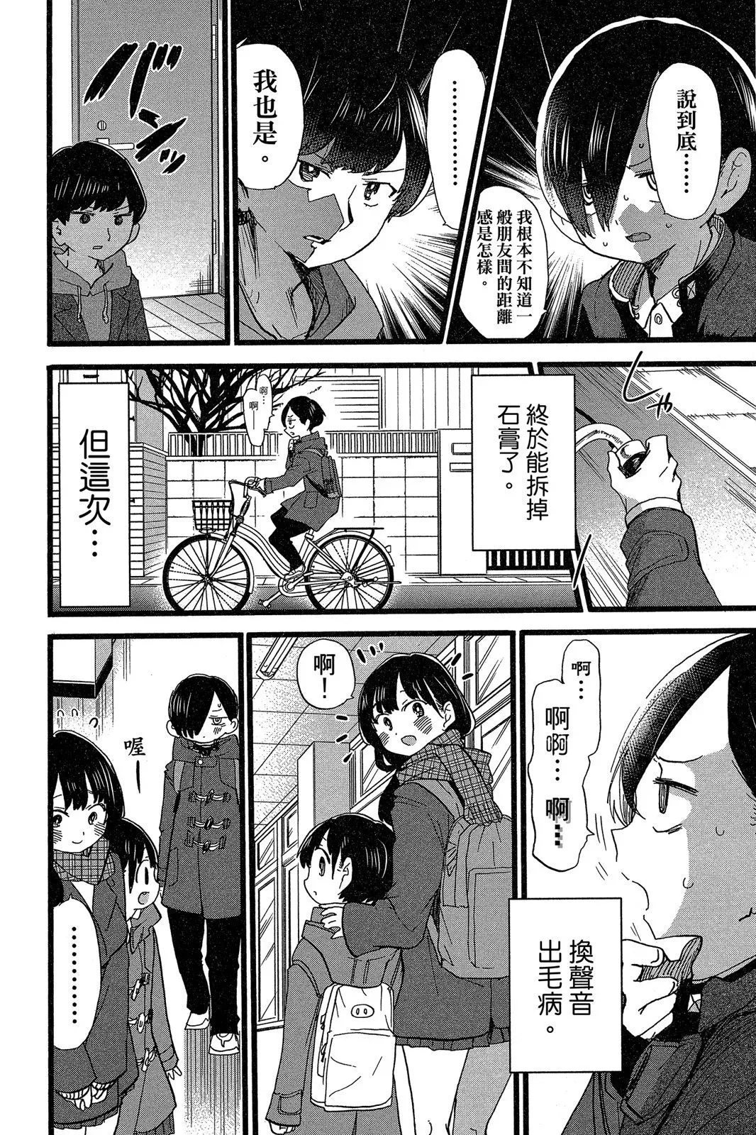 第05卷 第86页
