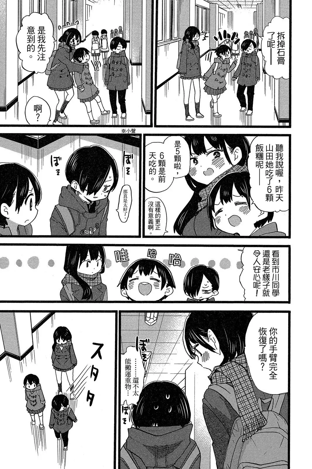 第05卷 第87页