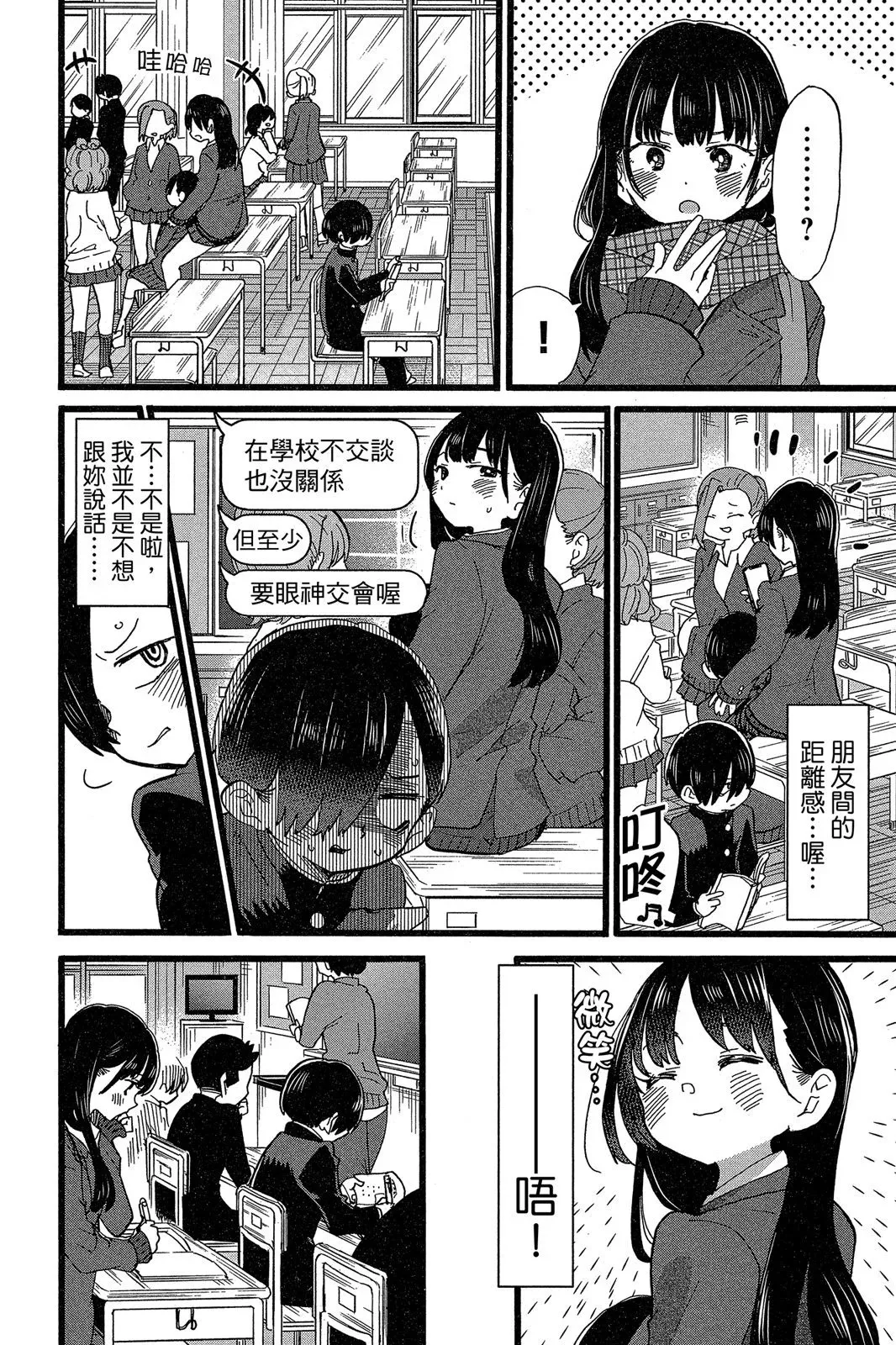 第05卷 第88页