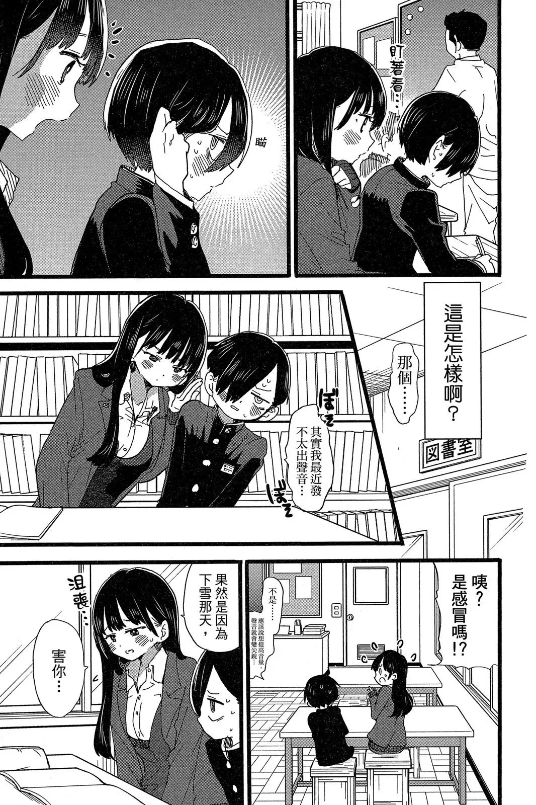 第05卷 第89页
