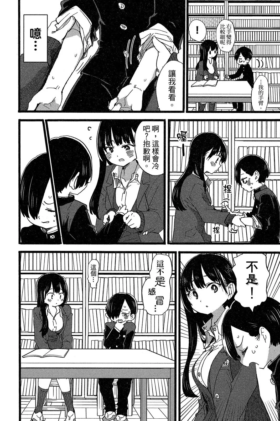 第05卷 第90页