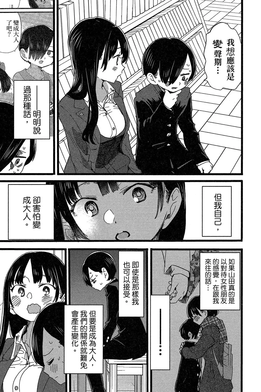 第05卷 第91页