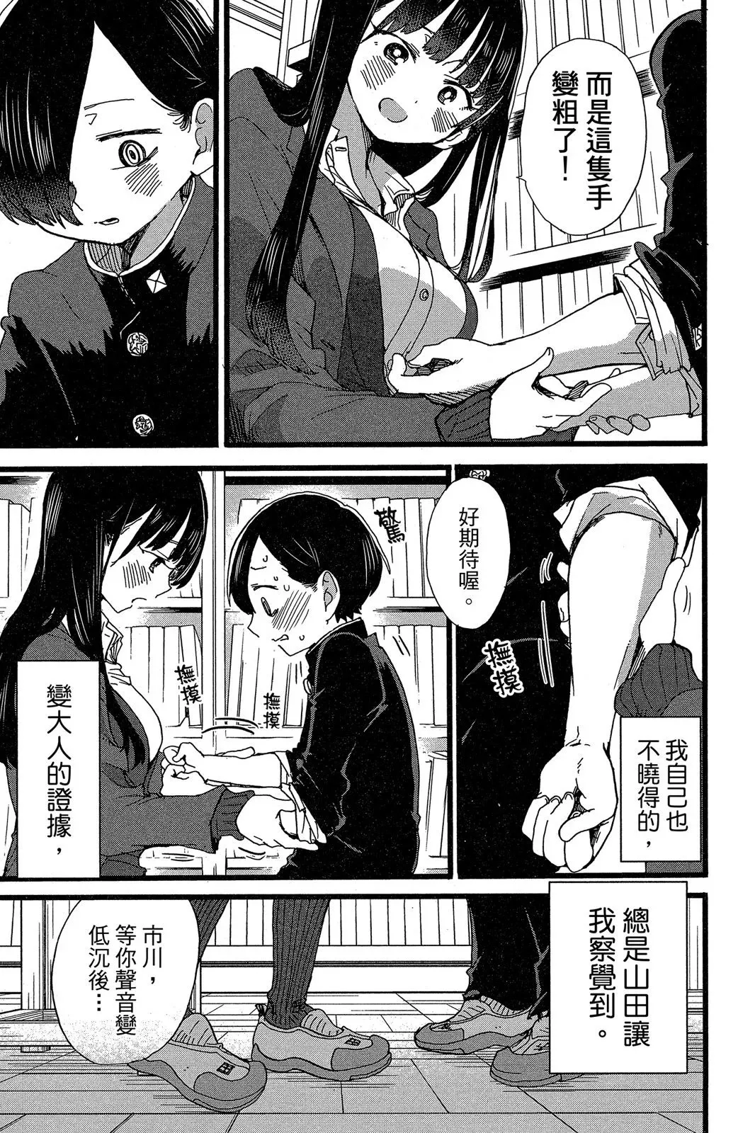 第05卷 第93页
