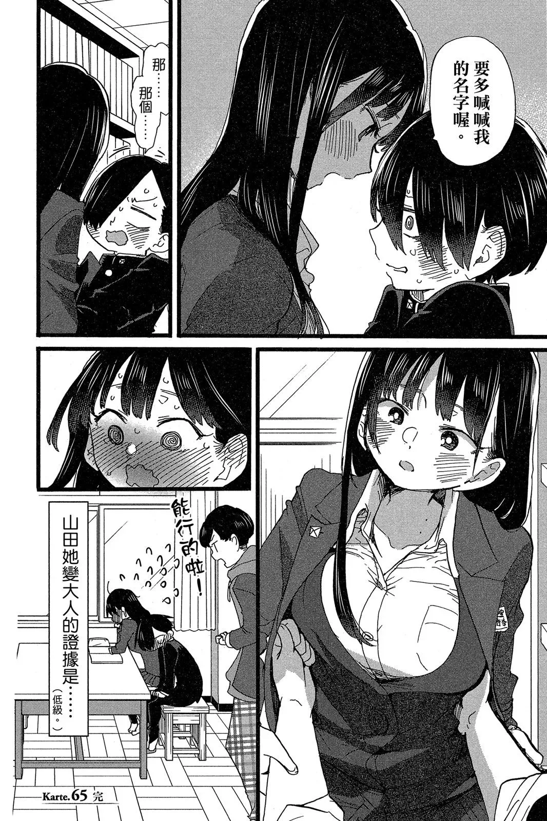 第05卷 第94页