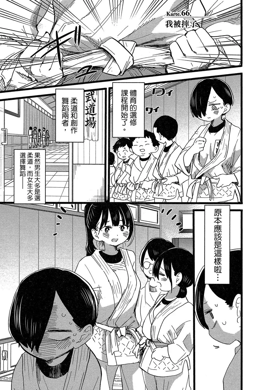 第05卷 第95页