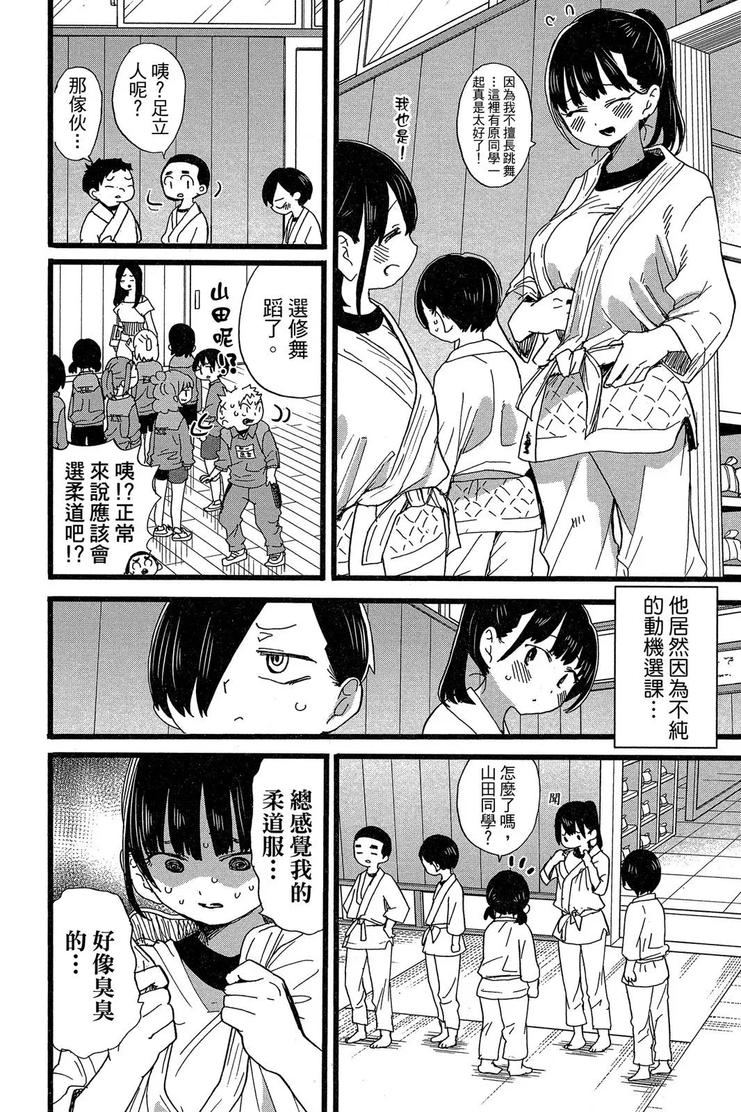 第05卷 第96页