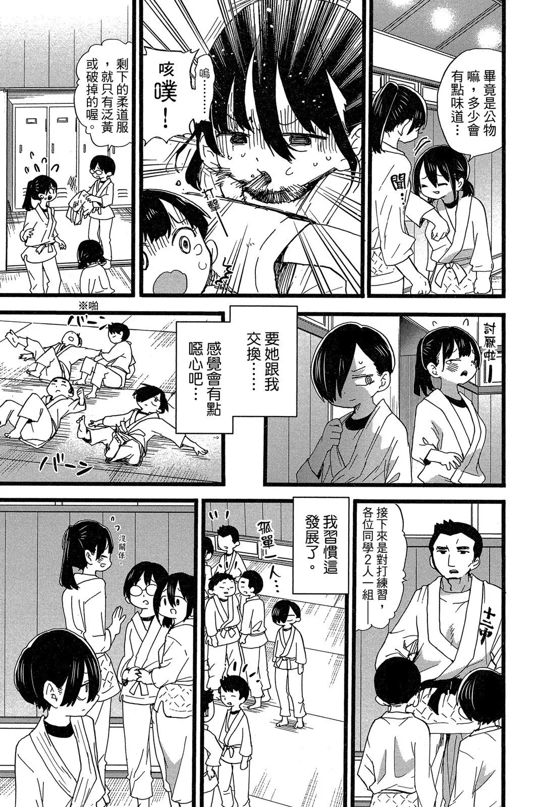 第05卷 第97页
