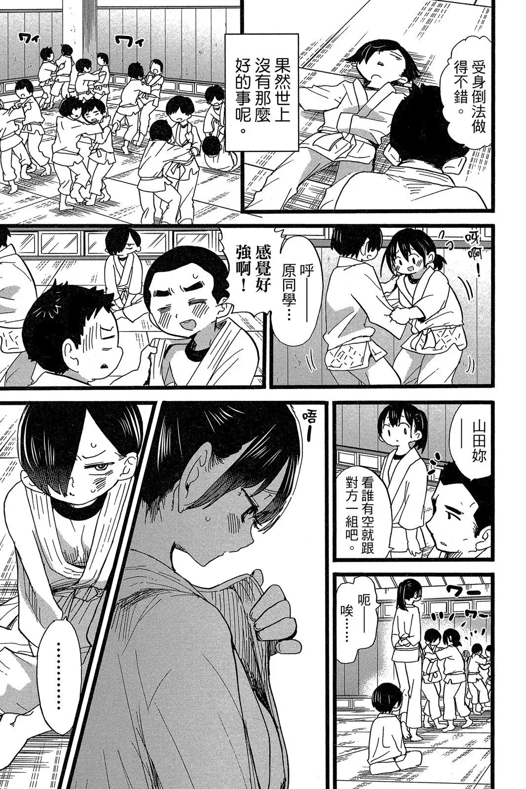 第05卷 第99页