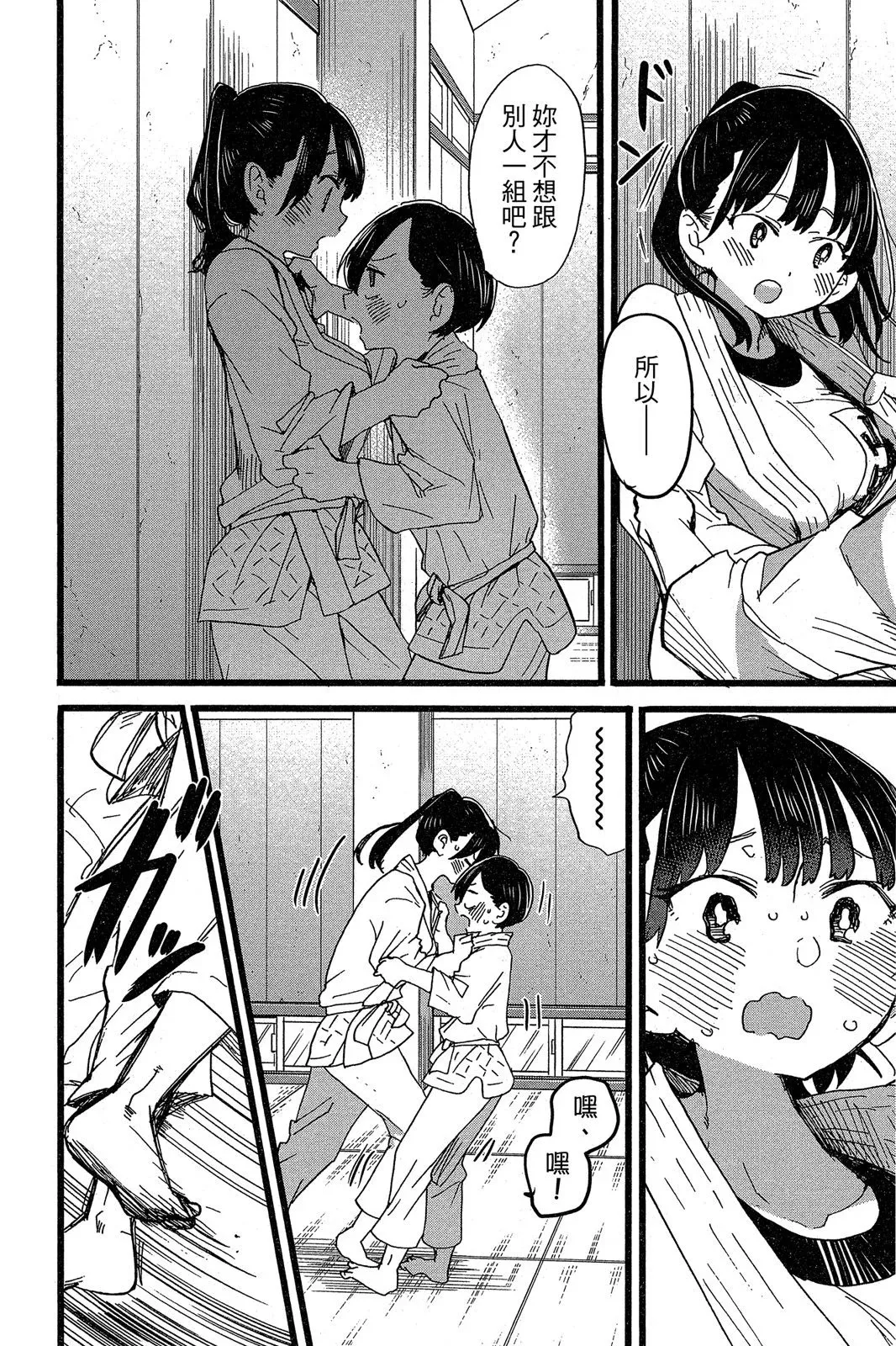 第05卷 第102页