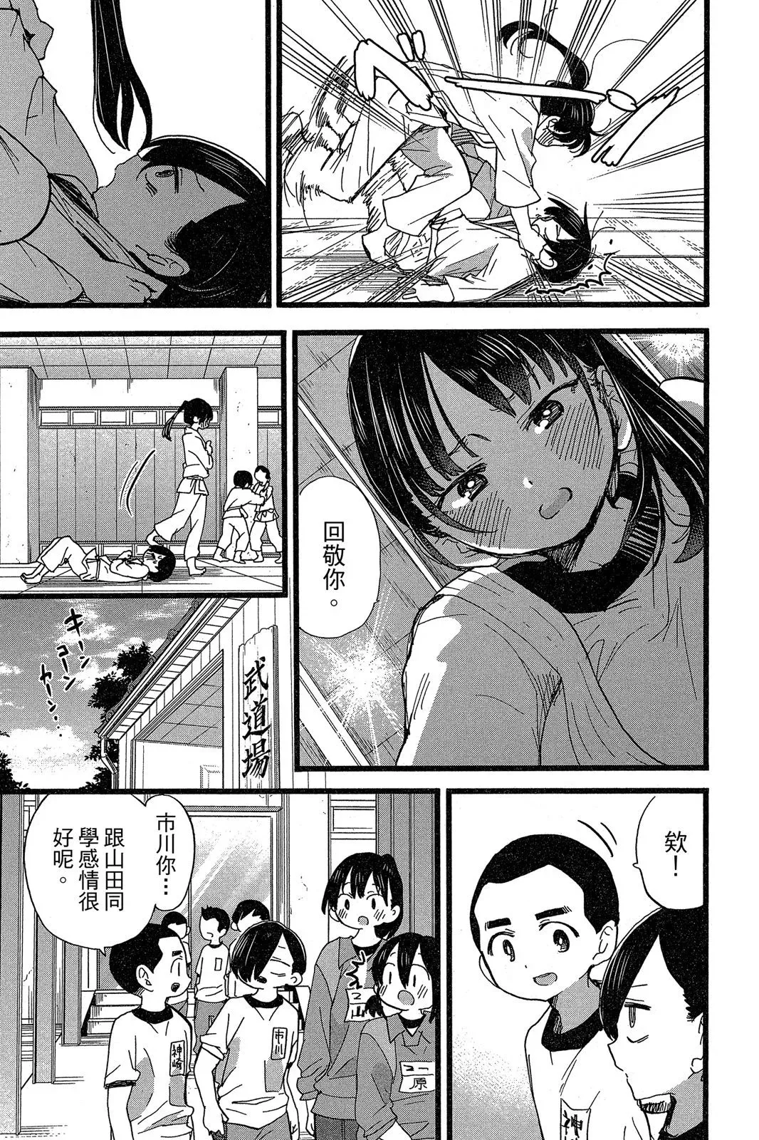 第05卷 第103页