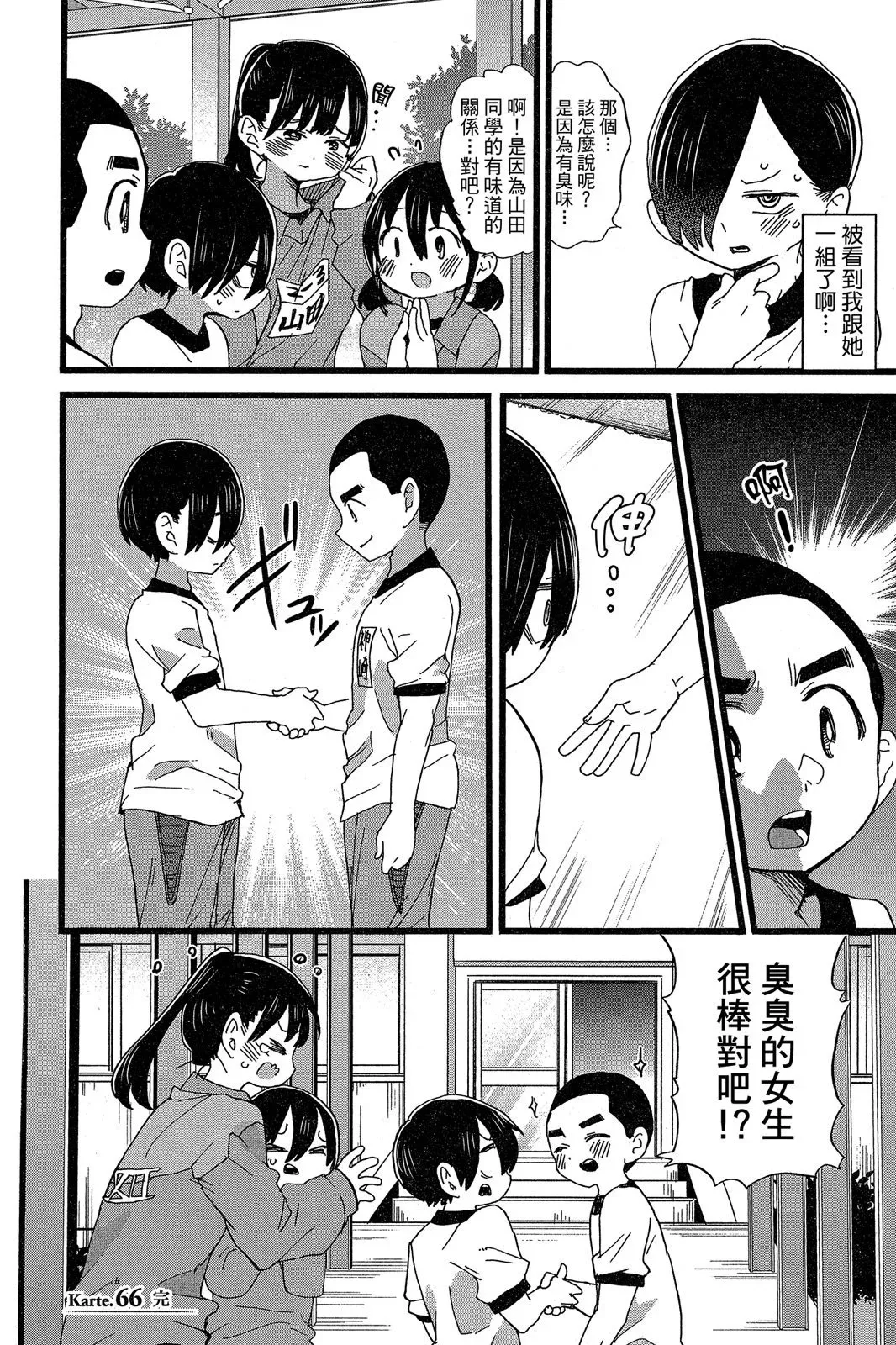 第05卷 第104页