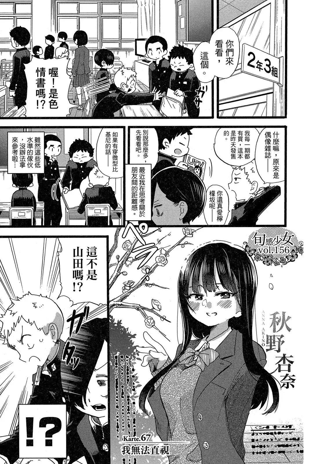 第05卷 第105页