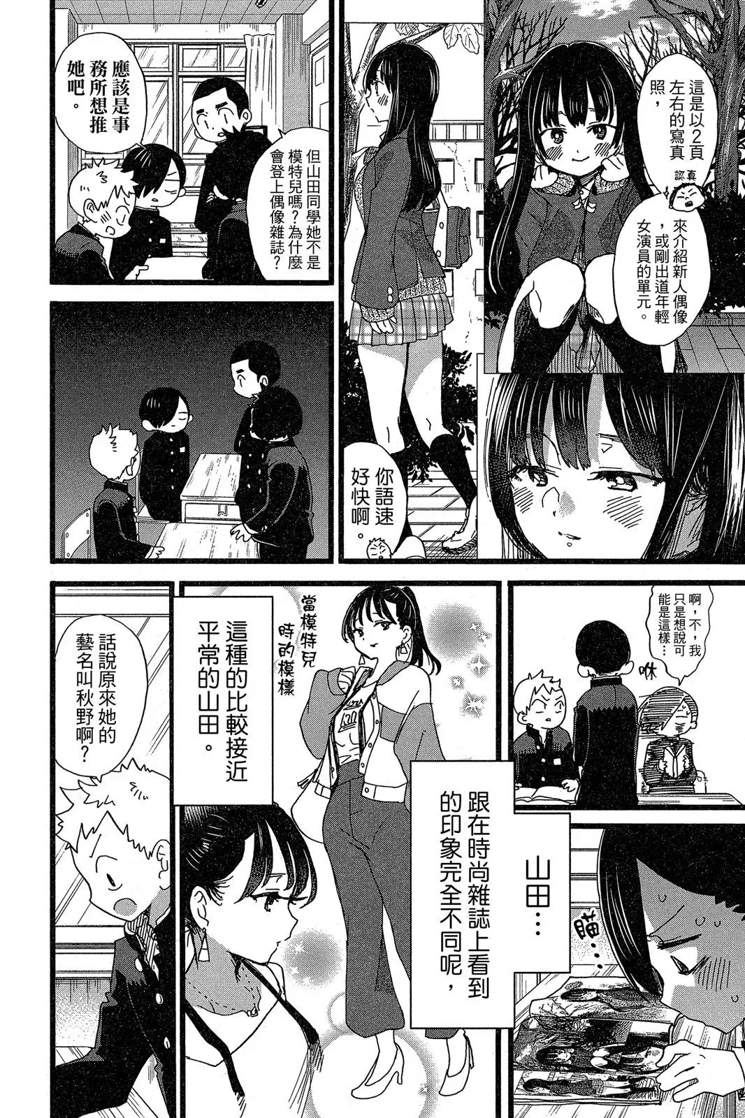 第05卷 第106页