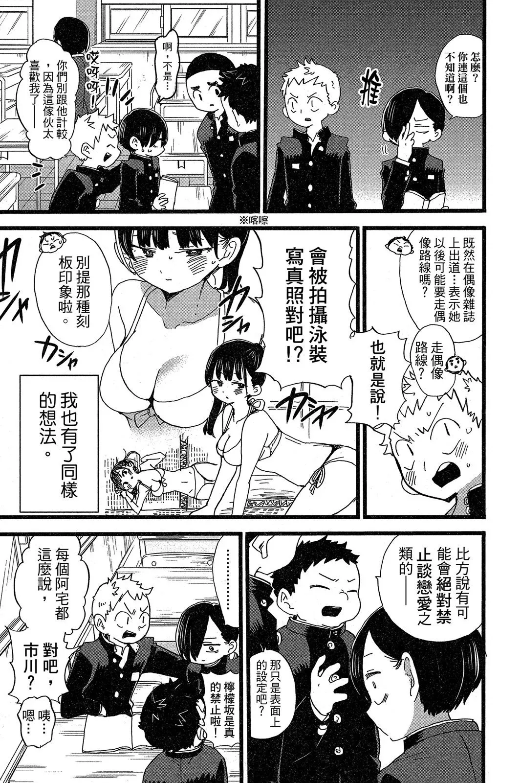 第05卷 第107页