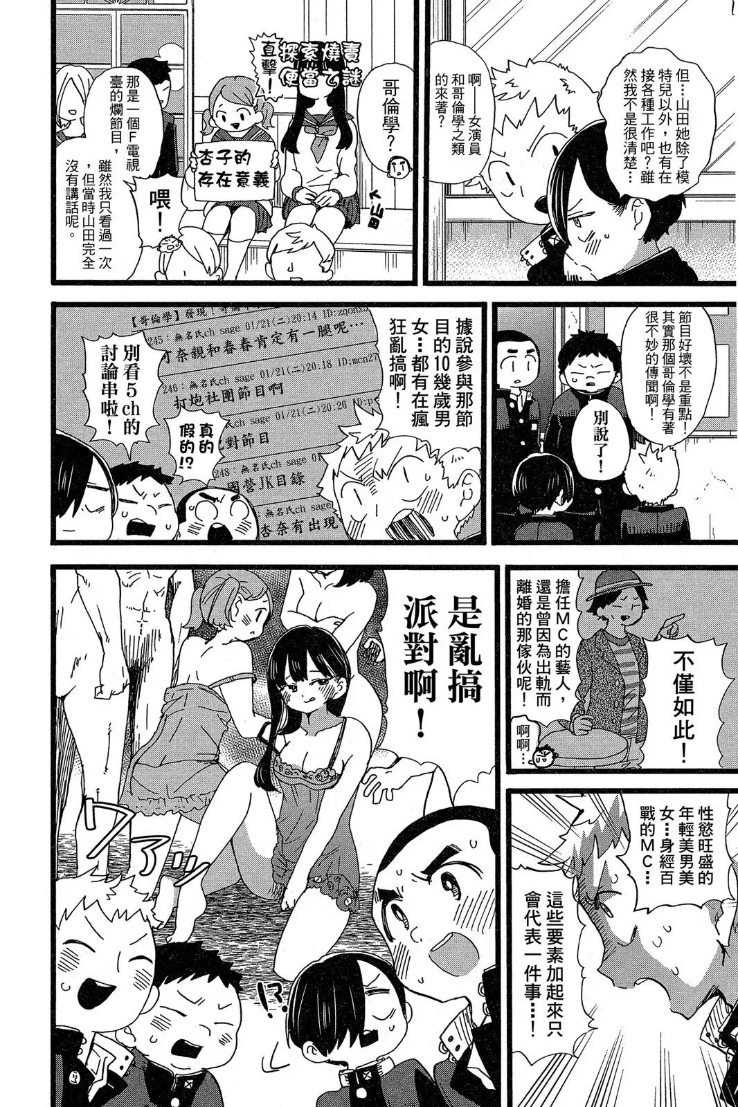 第05卷 第108页
