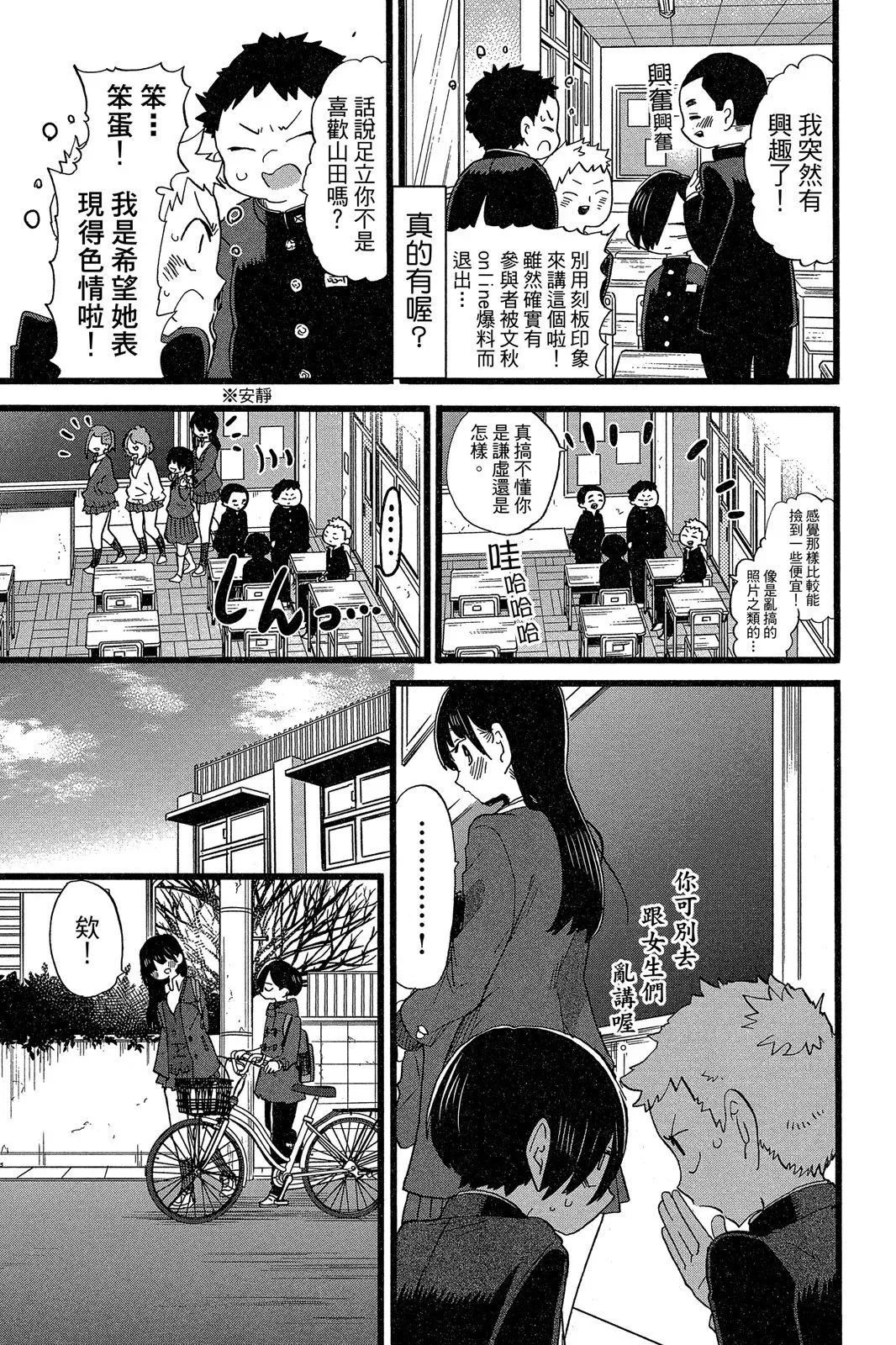第05卷 第109页