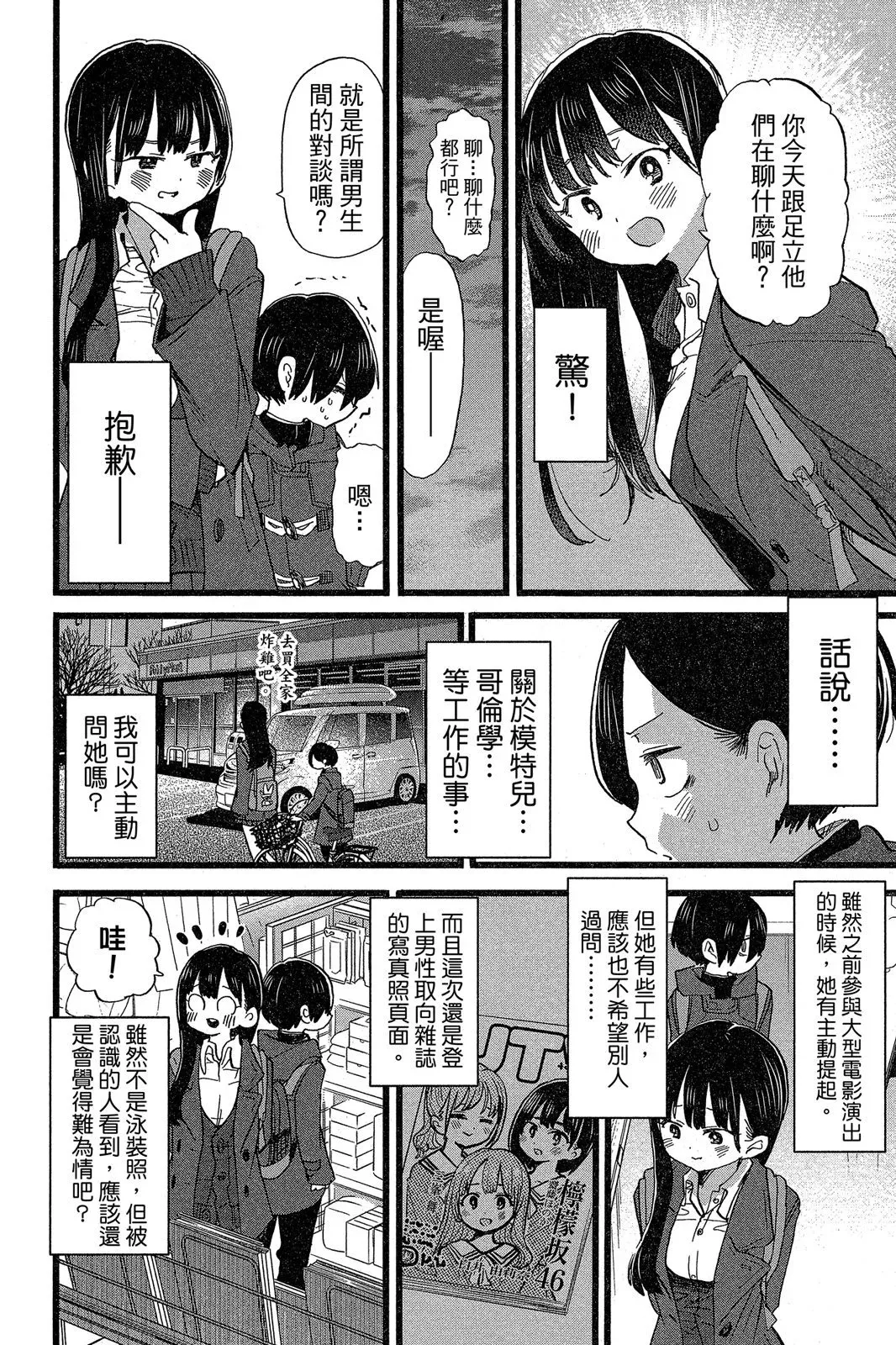 第05卷 第110页