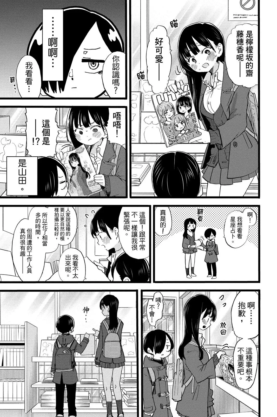 第05卷 第111页