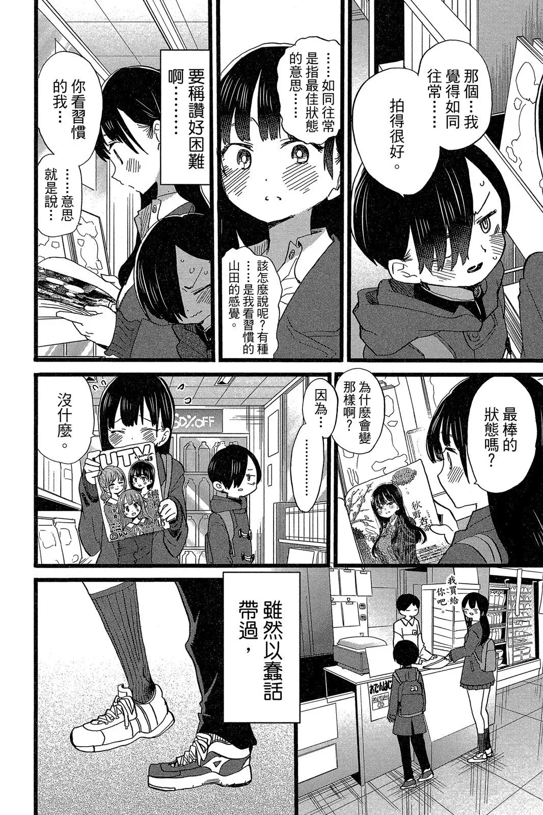 第05卷 第112页