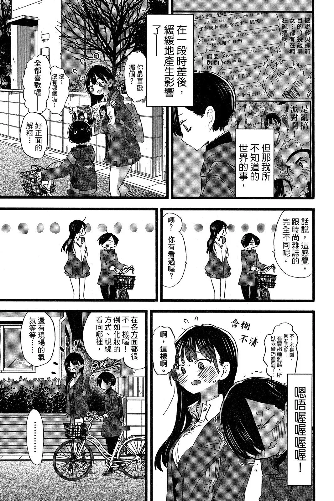 第05卷 第113页