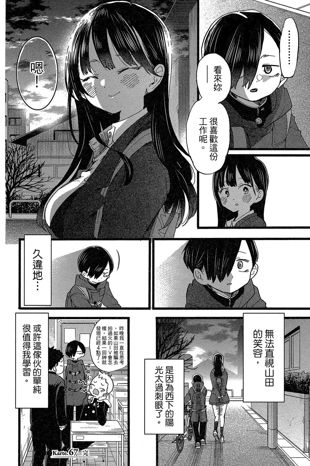 第05卷 第114页
