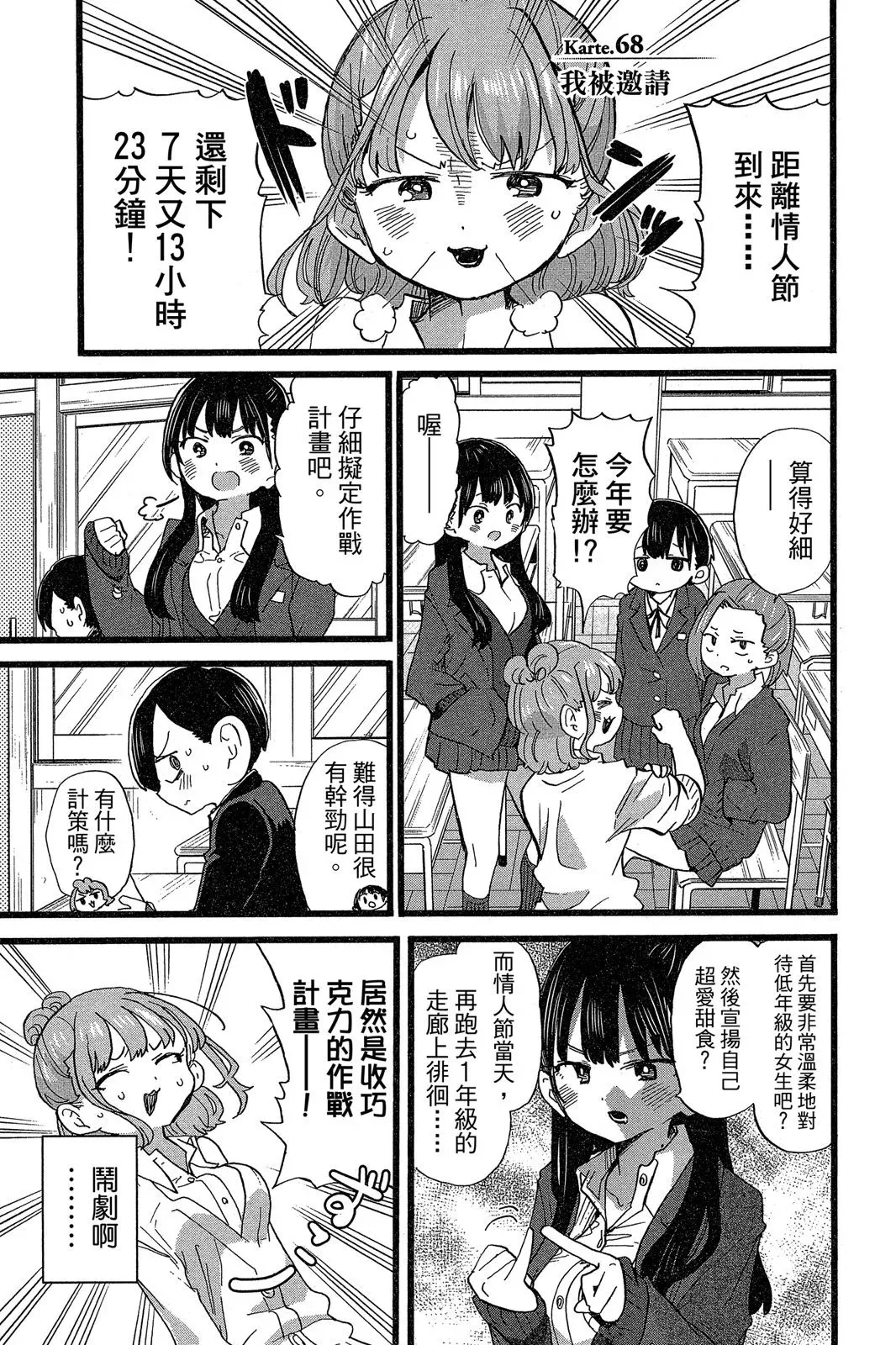 第05卷 第115页