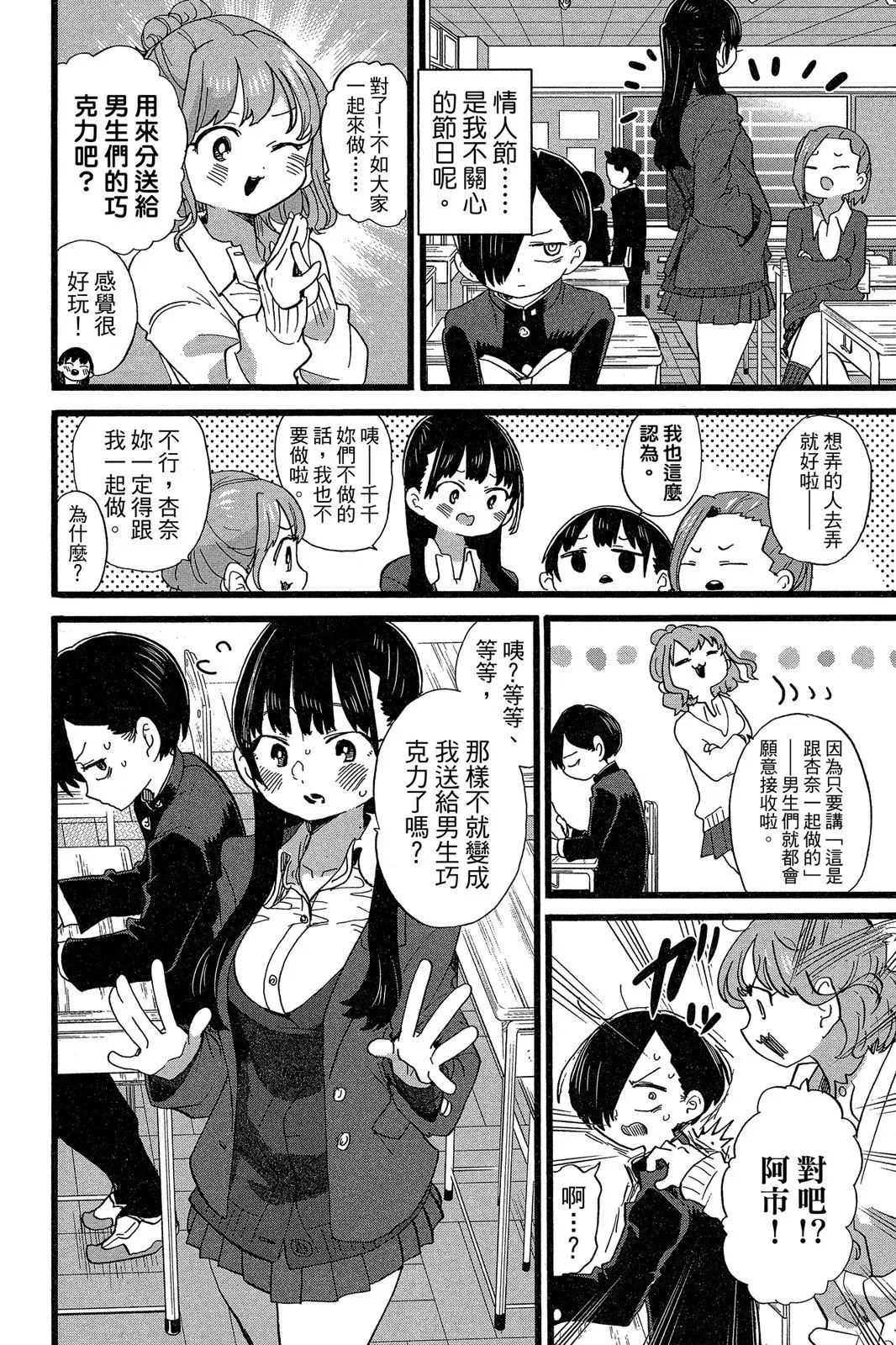 第05卷 第116页