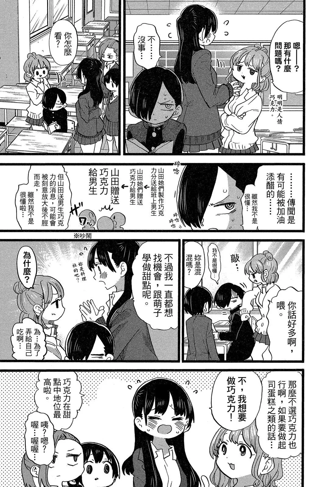 第05卷 第117页