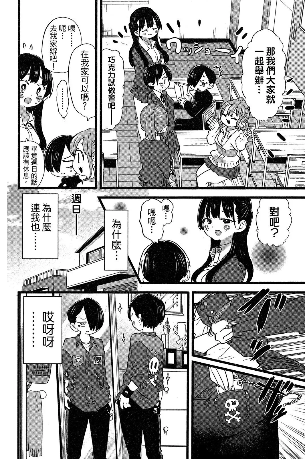 第05卷 第118页